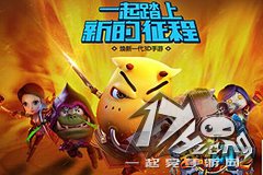  大师揭秘《我叫MT2》背后的故事 