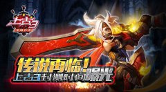 传说再临！《上古3》封测时间曝光！ 
