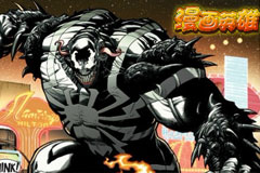  《漫画英雄》特工毒液全面介绍！ 