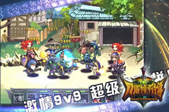  亦乐宣布将推三线MOBA《刀塔撸啊撸》 