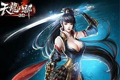  以武为尊《天龙八部3D》武林大会玩法解析 