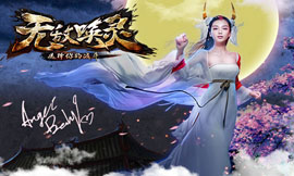  无敌唤灵聚灵丹怎么得 无敌唤灵聚灵丹有什么用 
