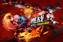  畅游公布S级大作3D动作手游《魔剑之刃》 