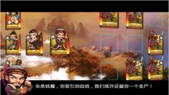  尽情幻想《幻想武侠》搞笑玩法大盘点 