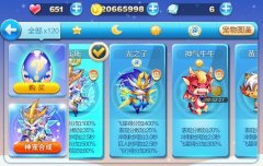 天天酷跑神宠哪个比较好 潘多拉VS宙斯 