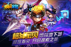  格斗宝贝登陆失败 无法登陆解决方法 