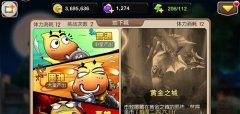  我叫MT2好卡化身是什么 获得方法详解攻略 