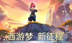  梦幻西游手游龙飞阵法属性分析 龙飞阵怎么样 