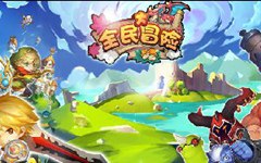  全民大冒险装备怎么附魔 附魔玩法介绍 