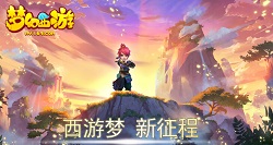  梦幻西游手游新手快速升级任务 限时任务 