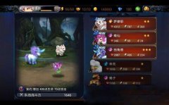  幻想纪元宠物怎么获得 宠物获得途径攻略 