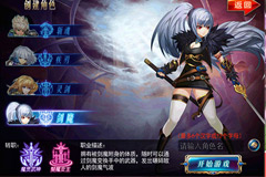  《剑魂之刃2.0》明日上线 首个变身职业“剑魔” 