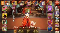  《三国杀传奇》各区“土豪”秀 “豪”将大派 