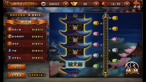 无敌唤灵