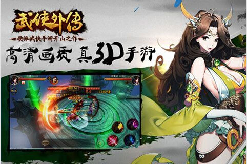 武侠外传手游怎么结婚 侠侣系统介绍 