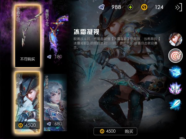 自由之战希蒂