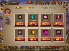  三国之刃神秘商店买什么好 神秘商店购买心得 