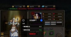  暗黑黎明新手怎么玩 新手常用10点小技巧 