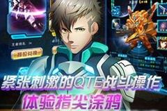  《激战起源》丰富战斗系统抢先看 