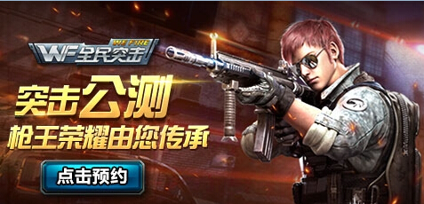 全民突击RPK怎么得 钻石抽奖技巧攻略
