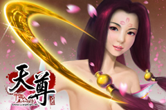  《天尊》：新服破茧而出，争霸再度开始 