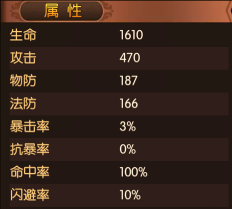 大主宰手游沈苍生