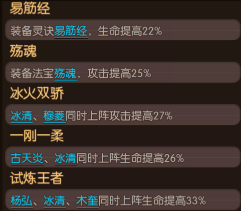 大主宰手游冰清