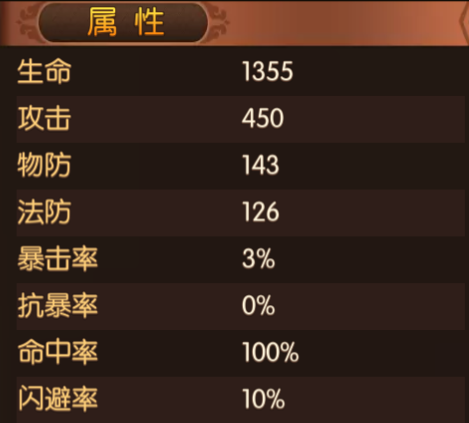 大主宰手游木奎