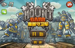  《魔兽守卫军》无尽模式曝光 密集恐惧症慎入 