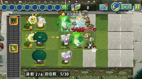 植物大战僵尸·全明星