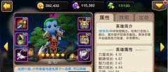  我叫MT2美屡阵容怎么搭配 搭配推荐攻略 