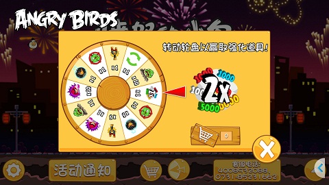 愤怒的小鸟之喜气羊羊