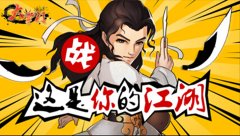  武林一代高手斗酒神僧现身《大掌门》 