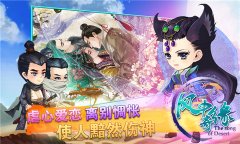 刘诗诗最佳伴侣是谁？《风中奇缘》阵容搭配见