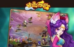  逍遥西游怎么快速升级 快速升级攻略 