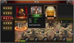  《血饮天下》掘金掉落红包 元宝风暴袭卷新春 