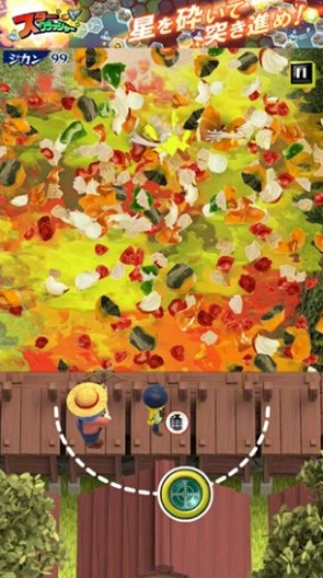 射杀野菜