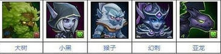 刀塔传奇
