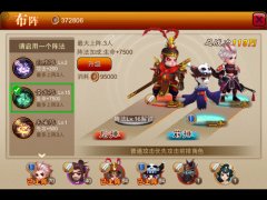 解锁各大神器 《囧西游》畅玩西游之旅