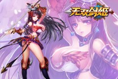  无双剑姬职业无双剑姬厉害吗 无双剑姬解析 