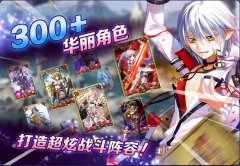  血族手游五星卡牌战士类哪个好 战士类卡牌推荐 