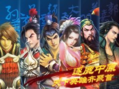 火力全开《媚姬》带你体验不一样的三国情怀