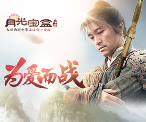  月光宝盒手游银角大王怎么样 值得培养么 