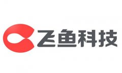 步步登高 飞鱼科技开年新作再签腾讯