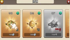  天天斗三国每日任务有哪些 新手必做任务详解 