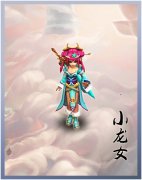  月光宝盒手游小龙女怎么样 值得培养么 