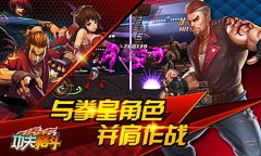 拳皇世界 《功夫格斗》小IP战略揭秘