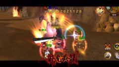  送钱啦《卧虎藏龙》击杀有奖世界BOSS大献礼 