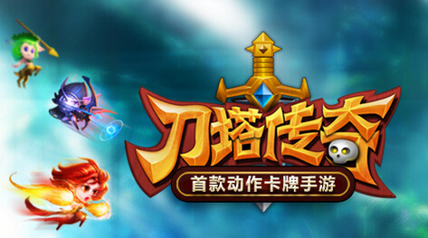  刀塔传奇英雄军团指挥搭配分析 