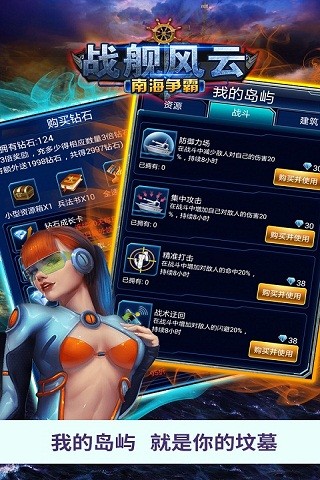 找对象结婚还不如找手游撸一辈子